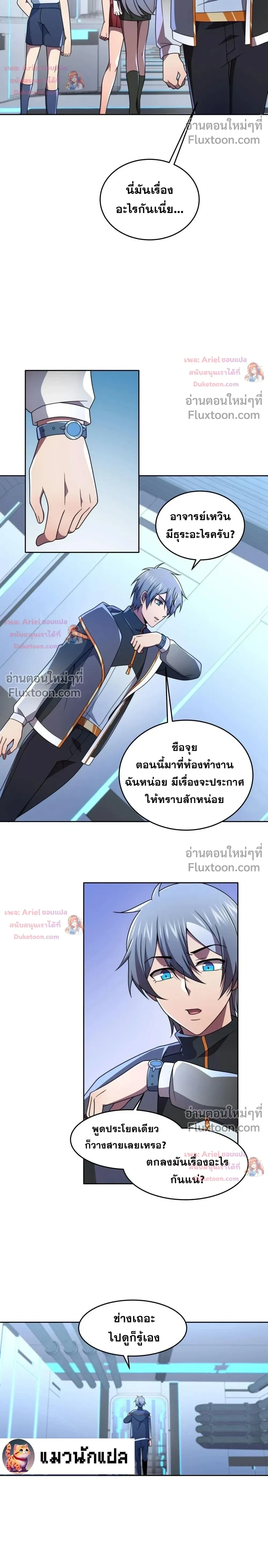 หน้าที่ 4