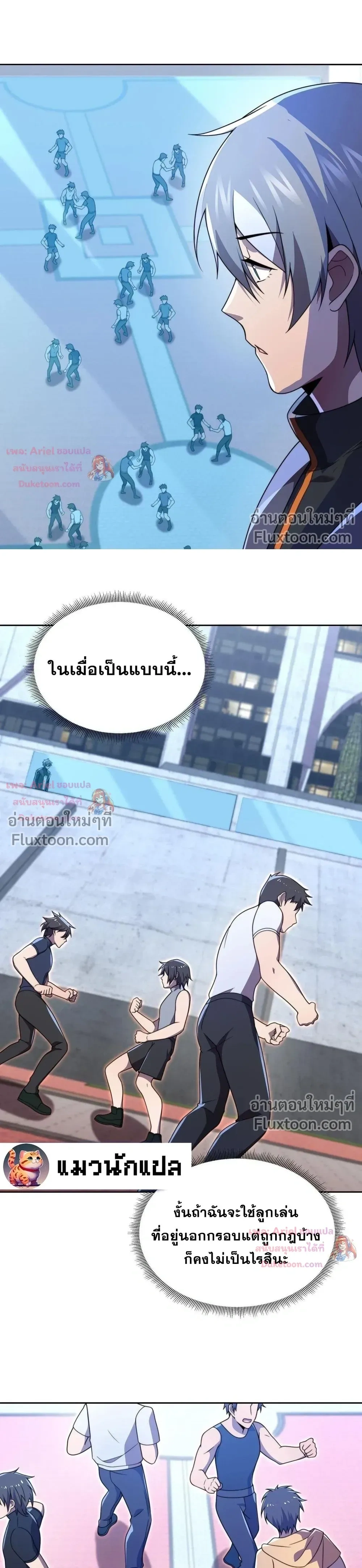 หน้าที่ 12