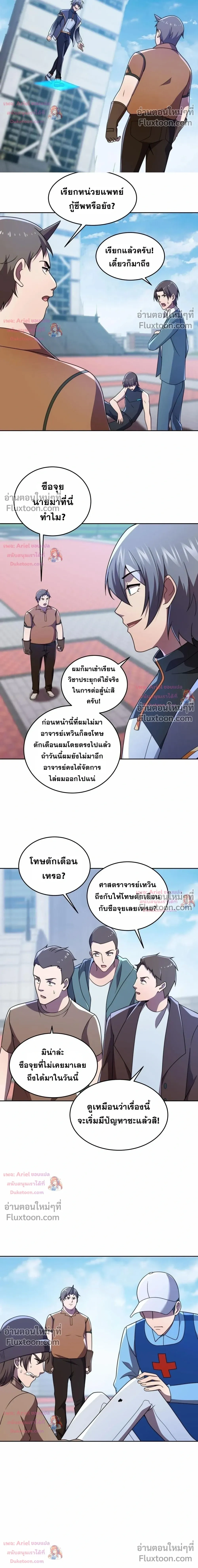 หน้าที่ 9
