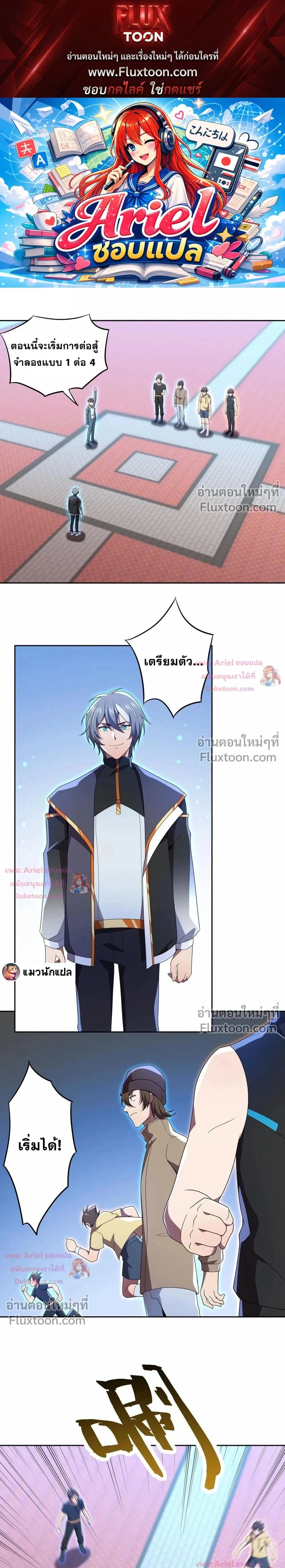 หน้าที่ 1