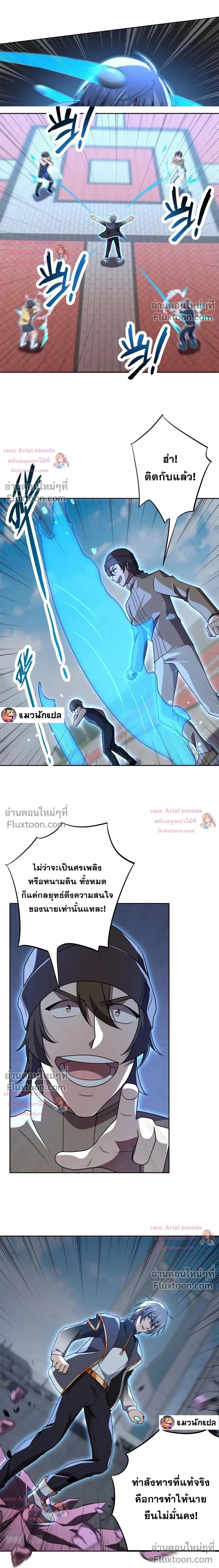 หน้าที่ 3
