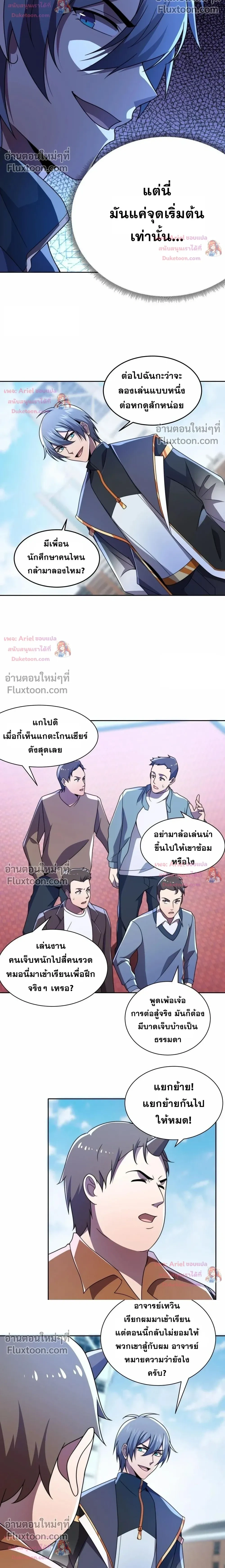 หน้าที่ 11