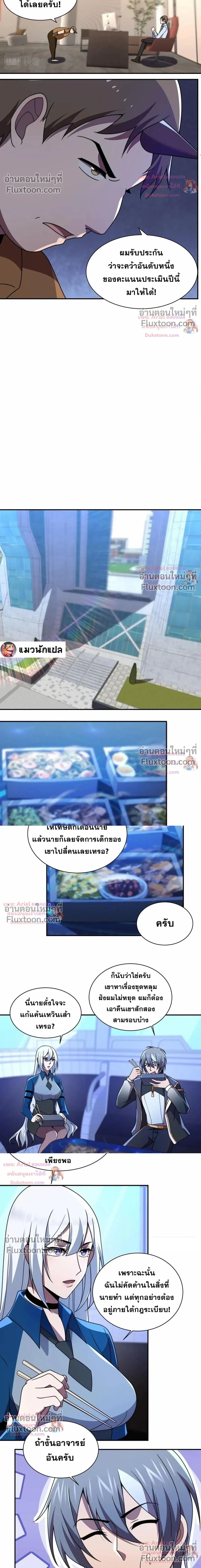 หน้าที่ 15