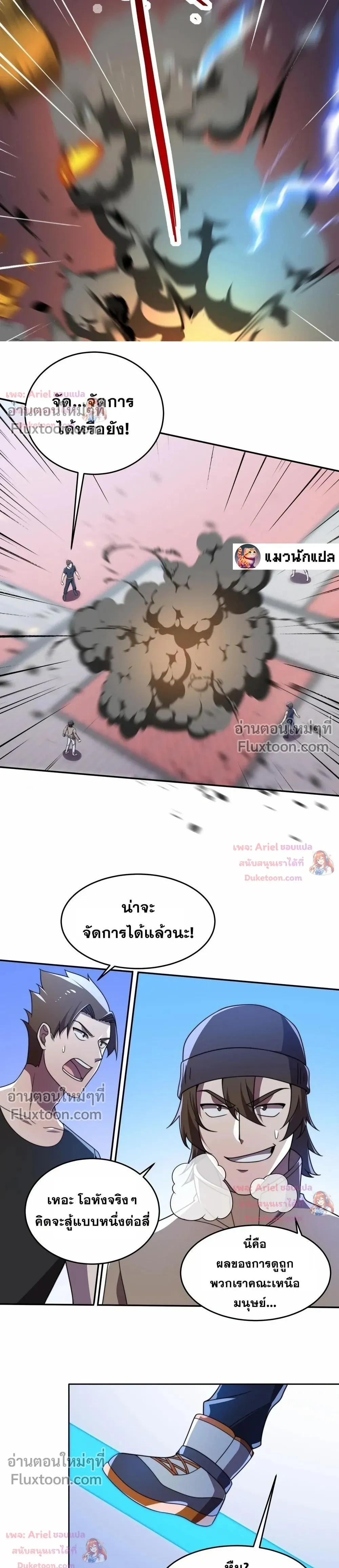 หน้าที่ 6