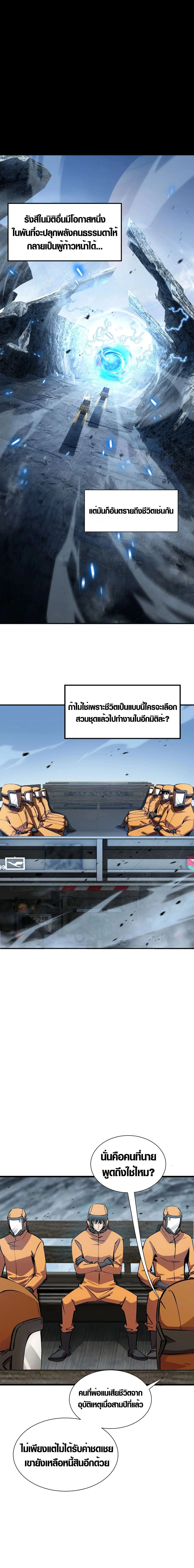 หน้าที่ 6