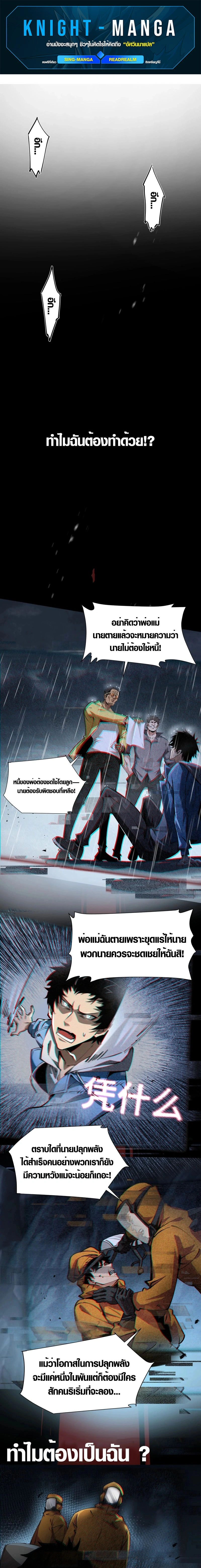 หน้าที่ 1