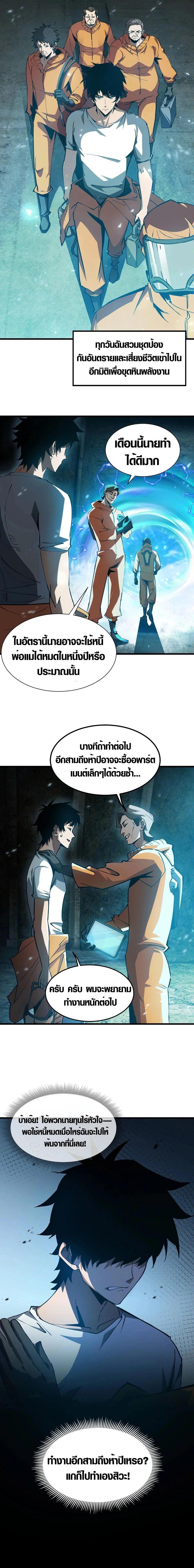 หน้าที่ 5