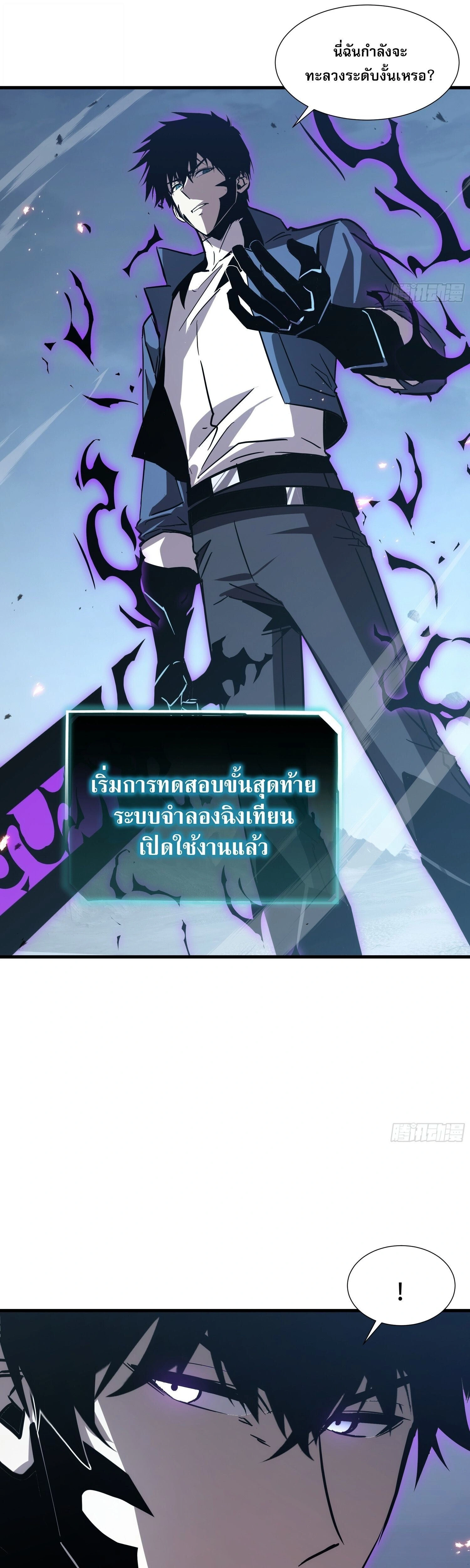 หน้าที่ 26