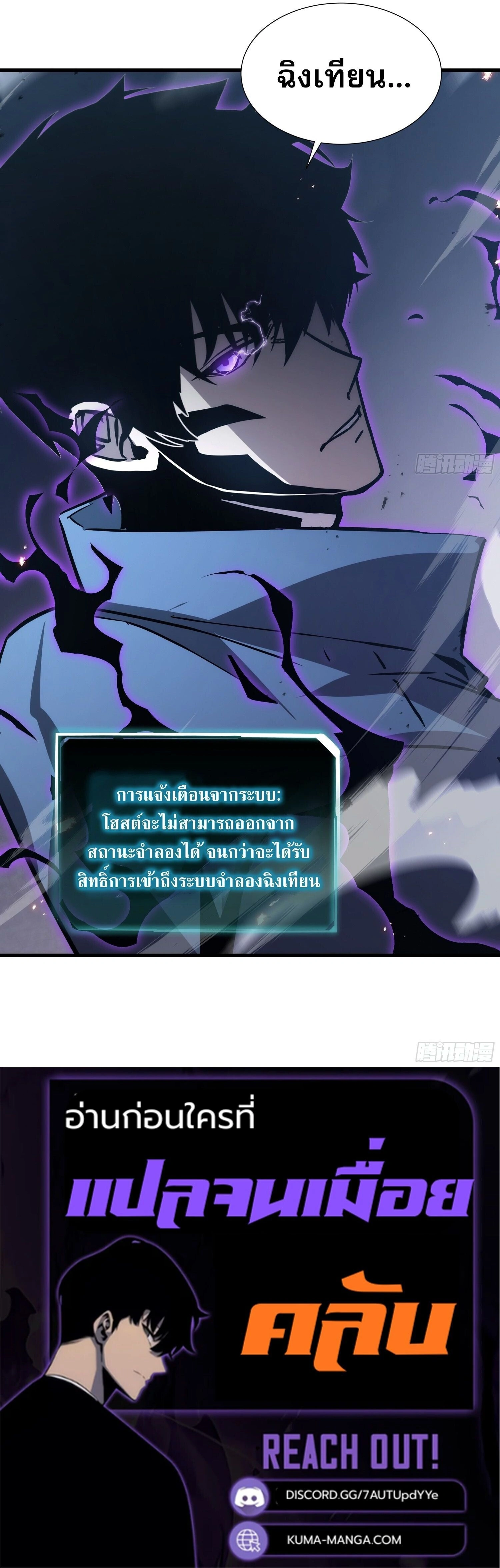 หน้าที่ 29