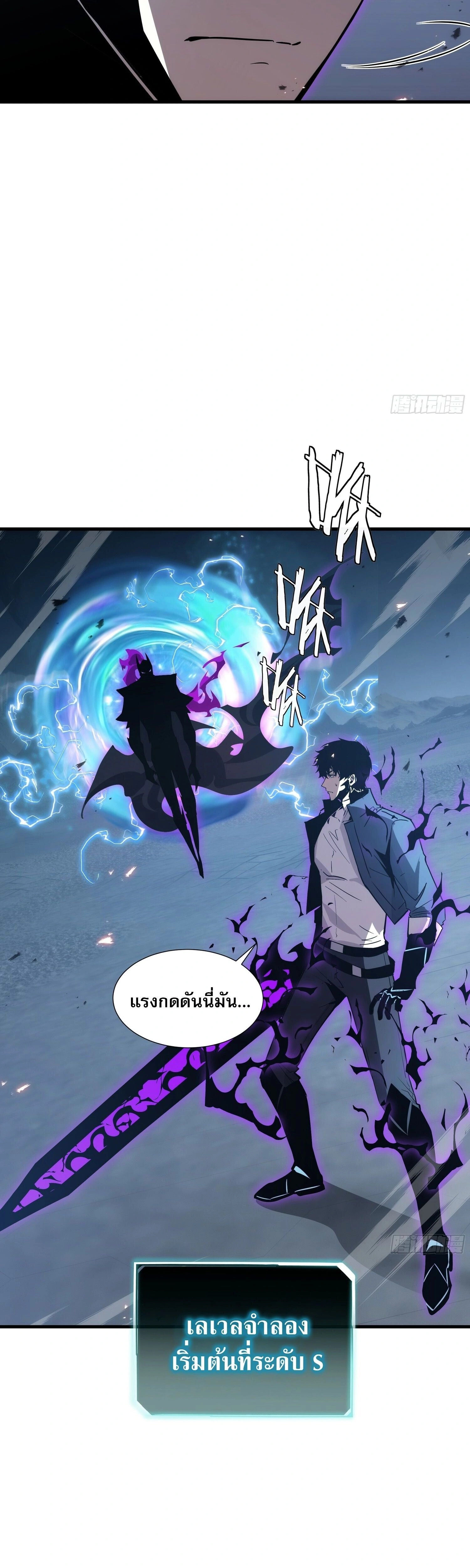 หน้าที่ 27