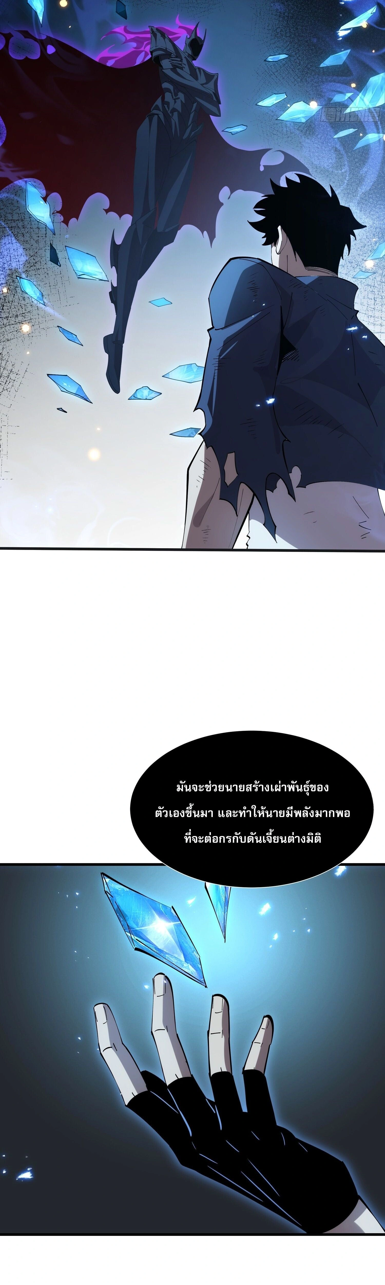 หน้าที่ 22