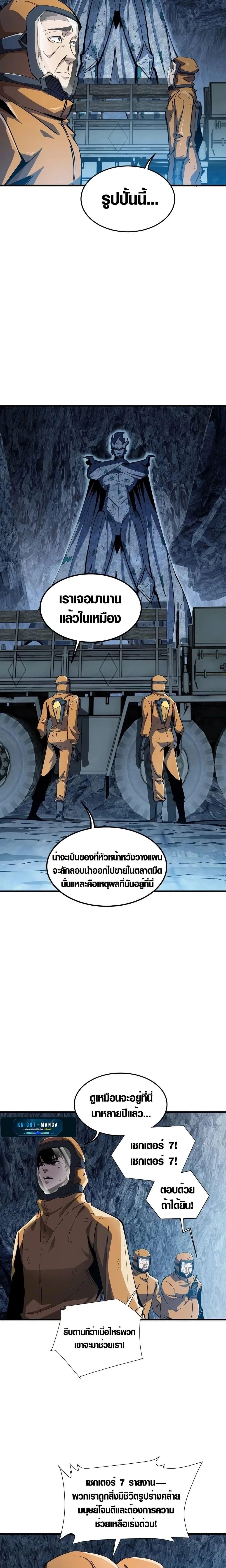 หน้าที่ 7
