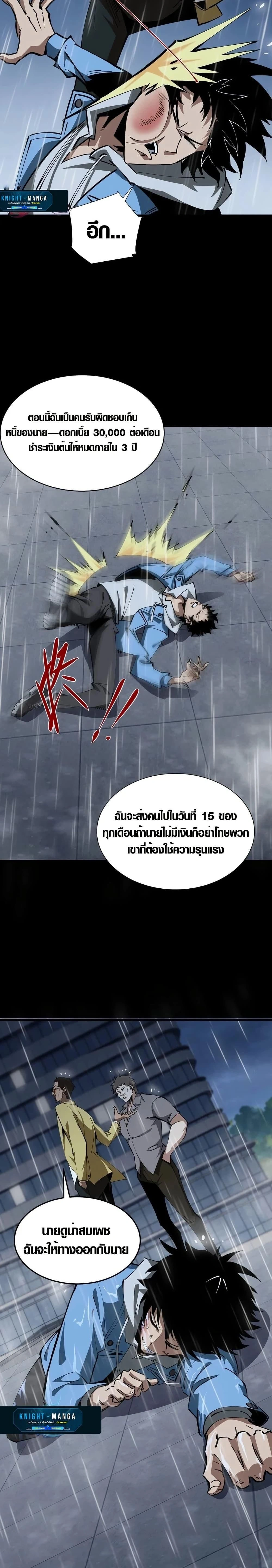 หน้าที่ 6