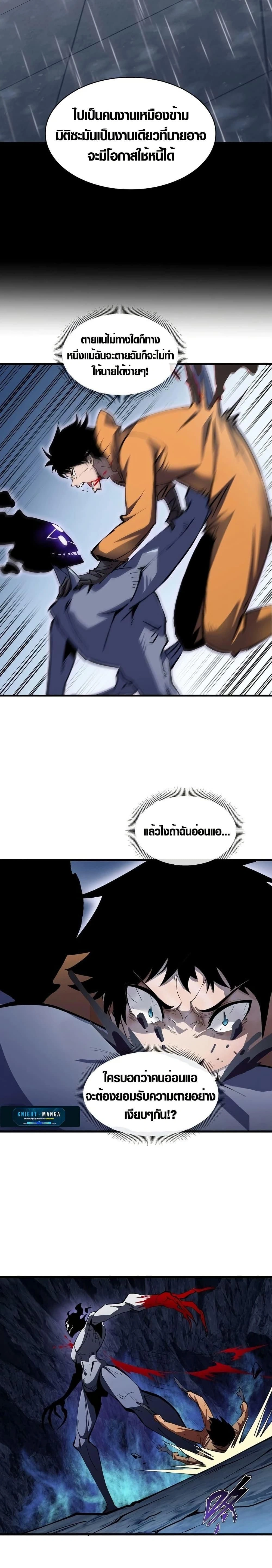 หน้าที่ 7
