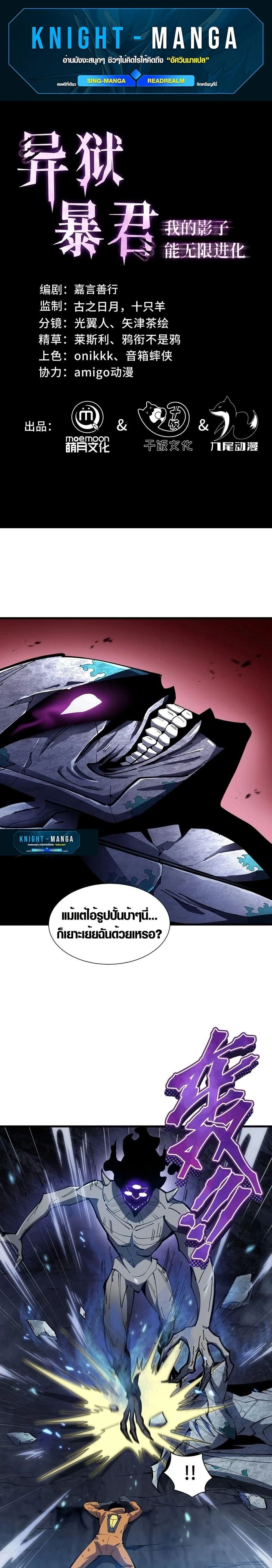 หน้าที่ 1
