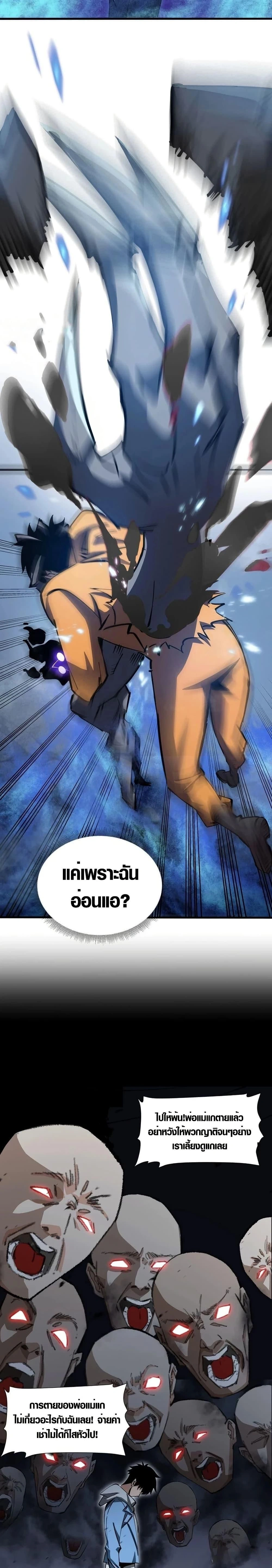 หน้าที่ 3