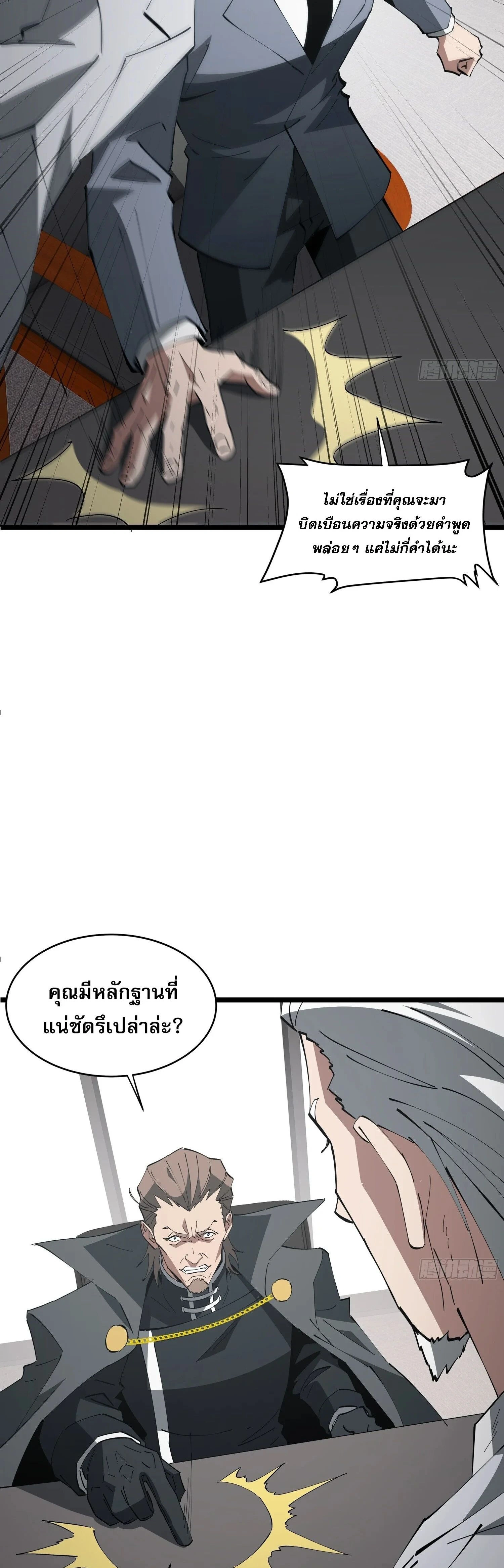 หน้าที่ 18