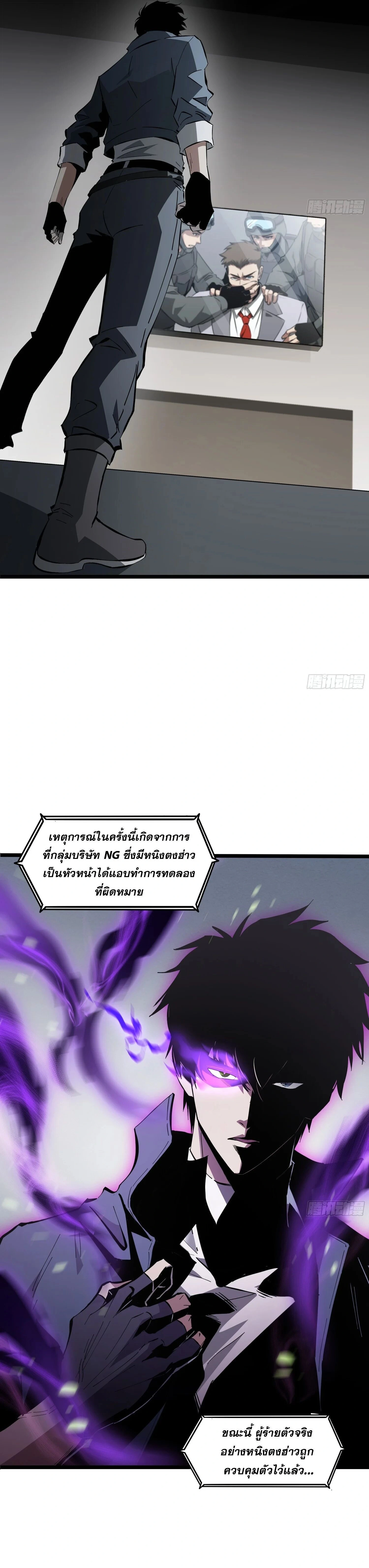 หน้าที่ 25