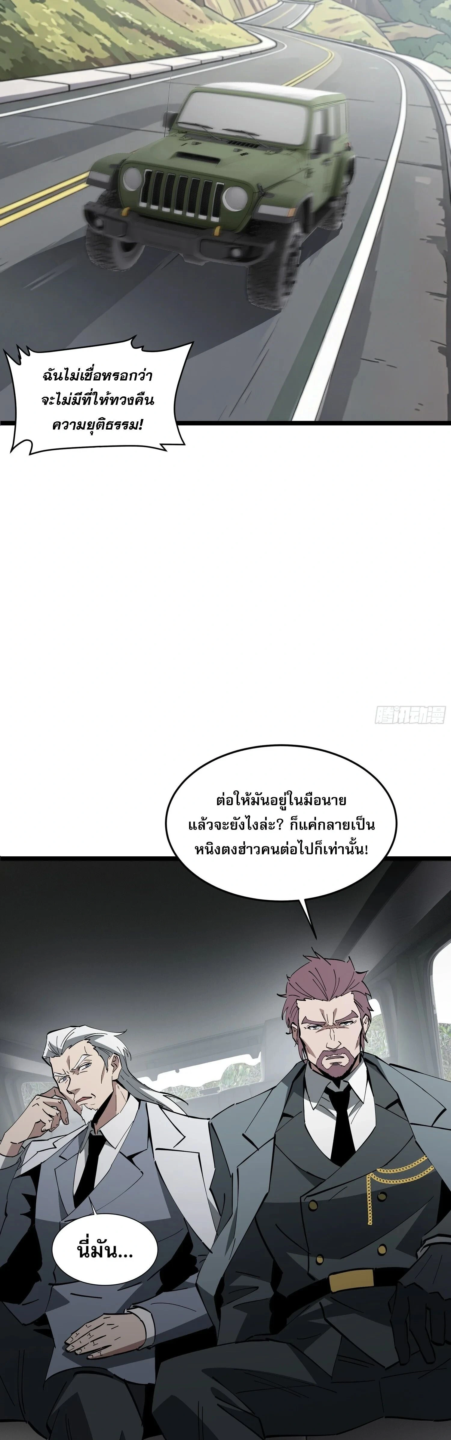 หน้าที่ 23