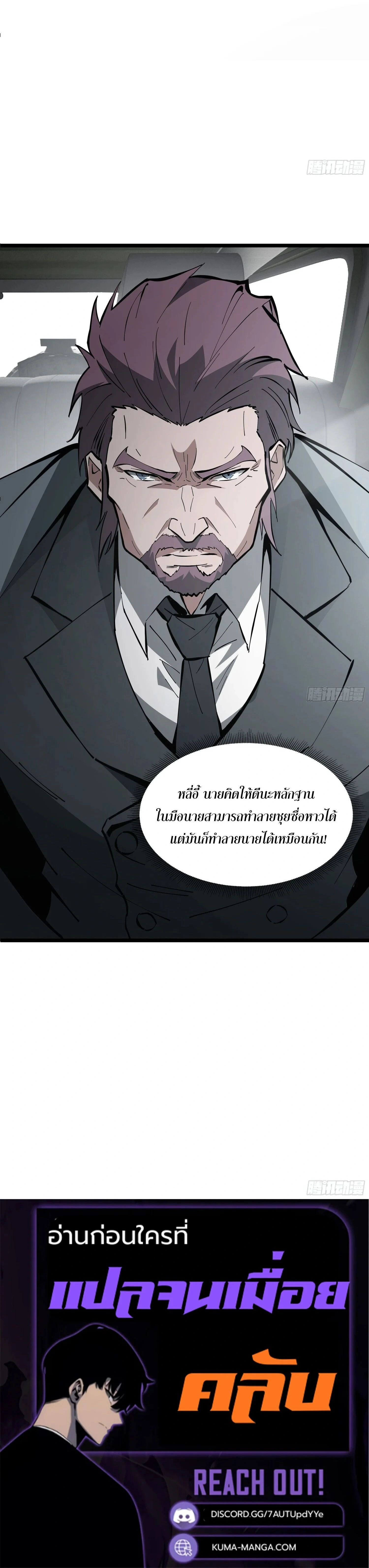 หน้าที่ 26