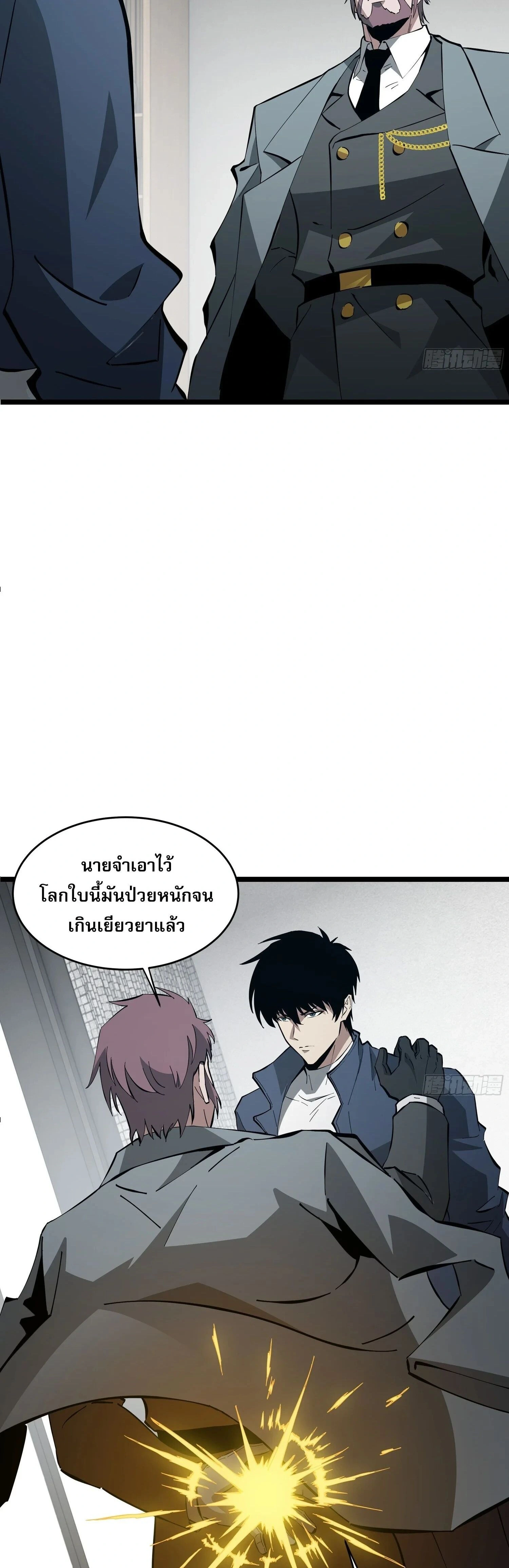 หน้าที่ 10