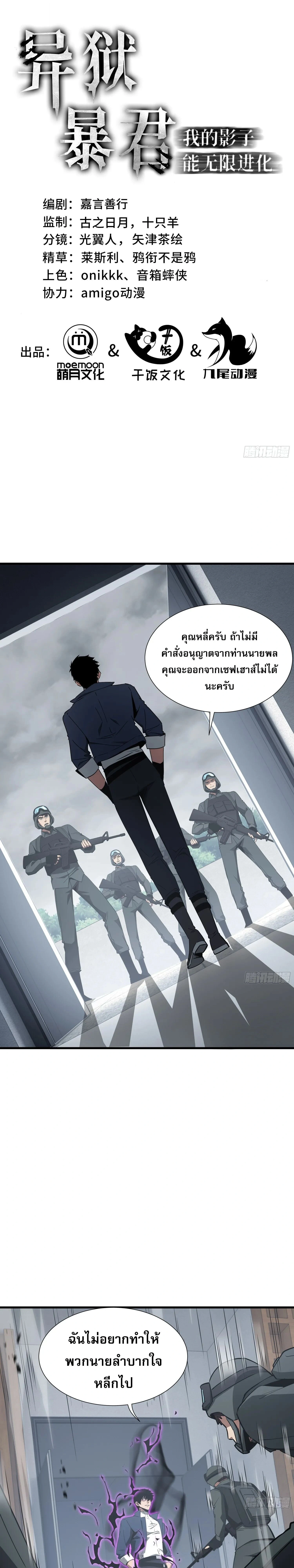 หน้าที่ 1