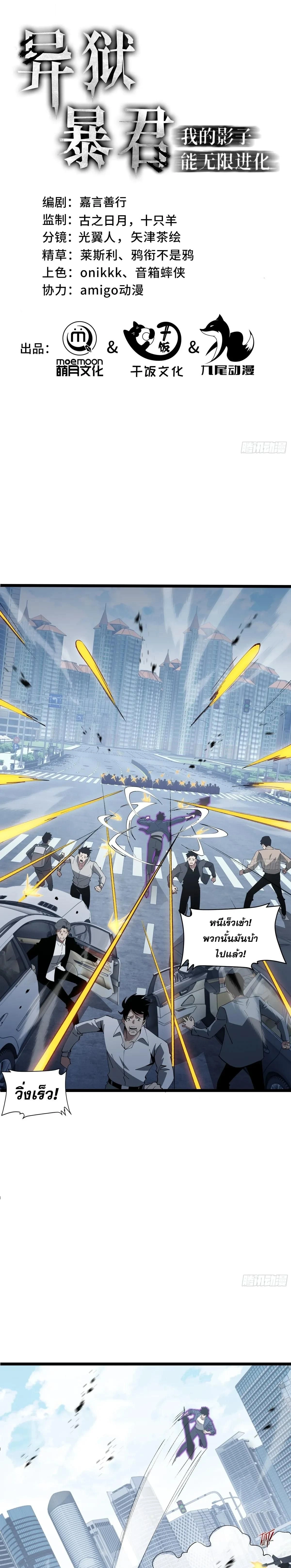 หน้าที่ 1