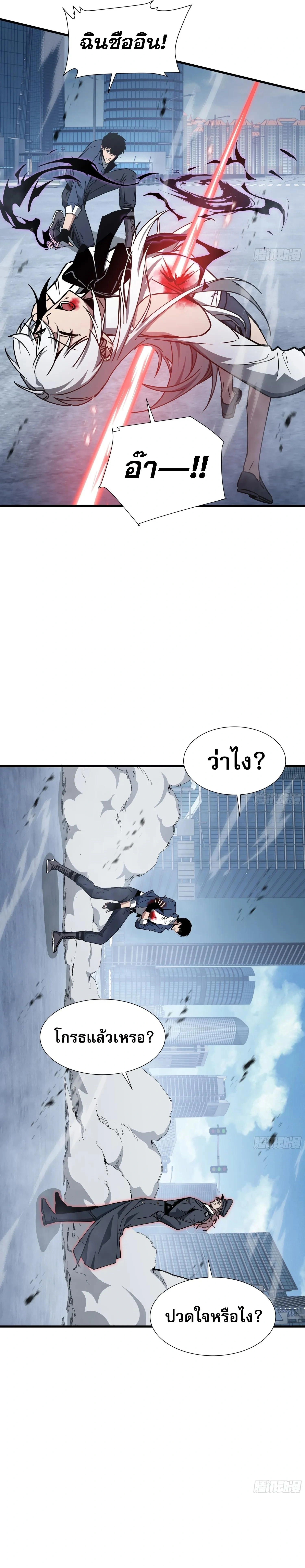 หน้าที่ 20