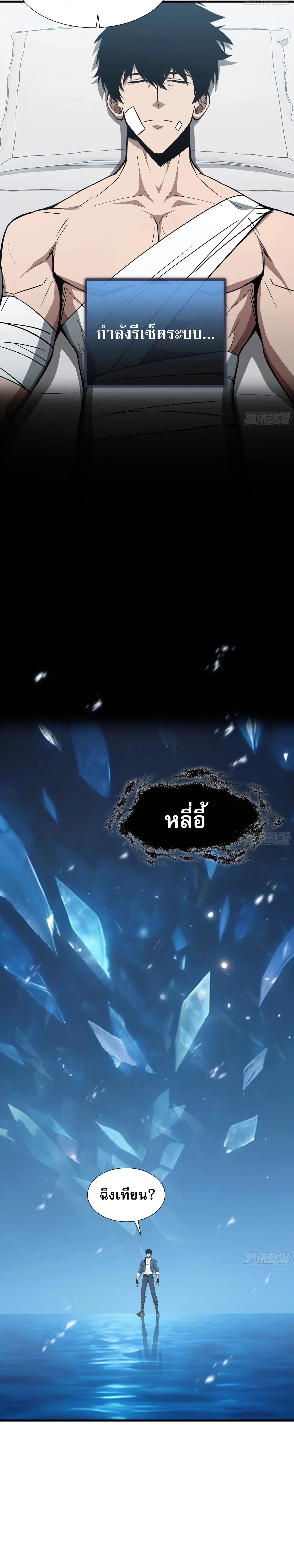 หน้าที่ 14