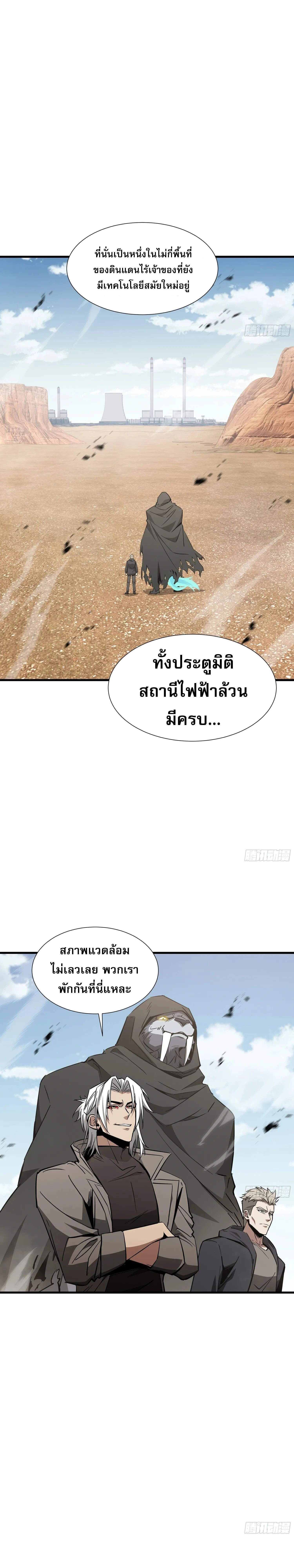 หน้าที่ 9