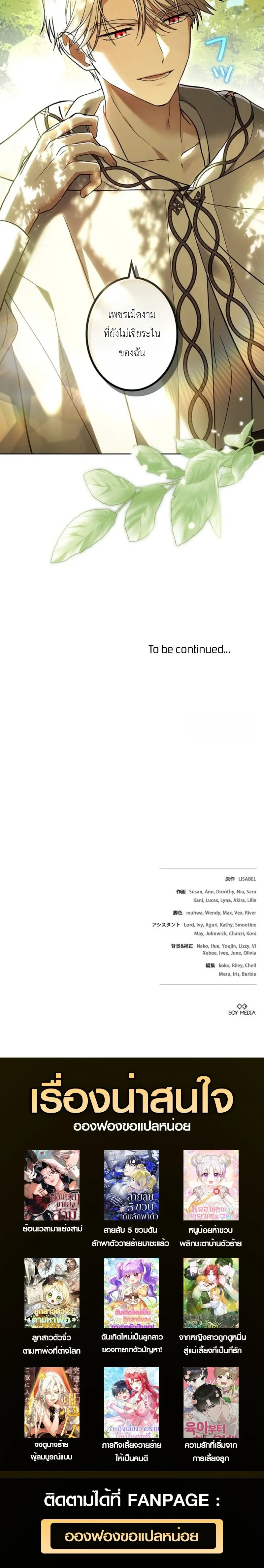 หน้าที่ 35