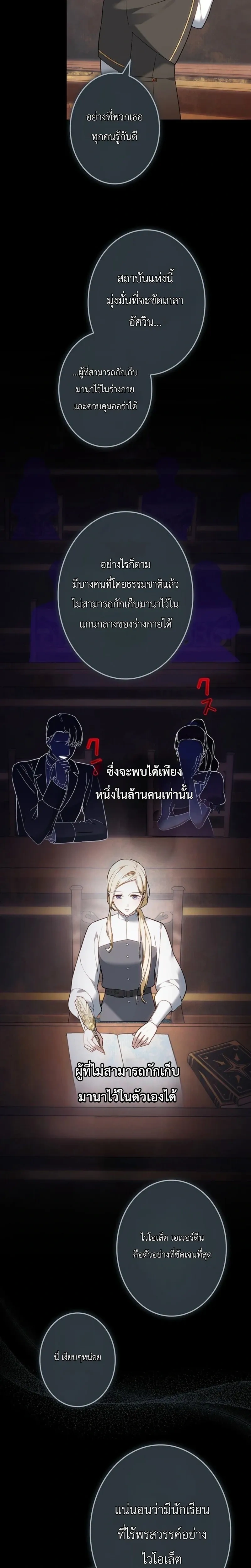หน้าที่ 30
