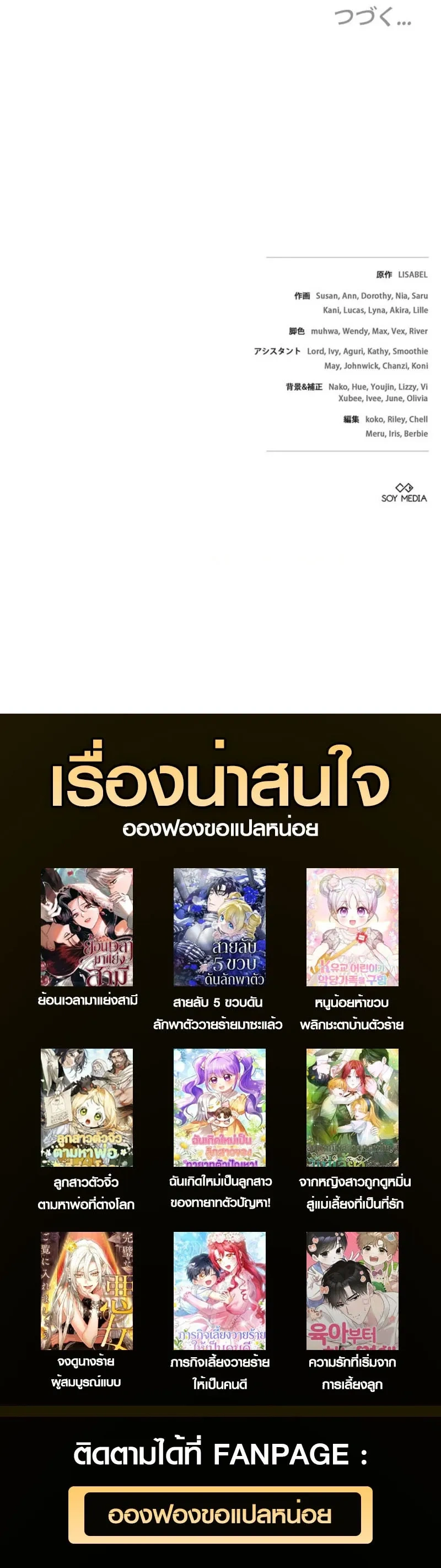 หน้าที่ 32