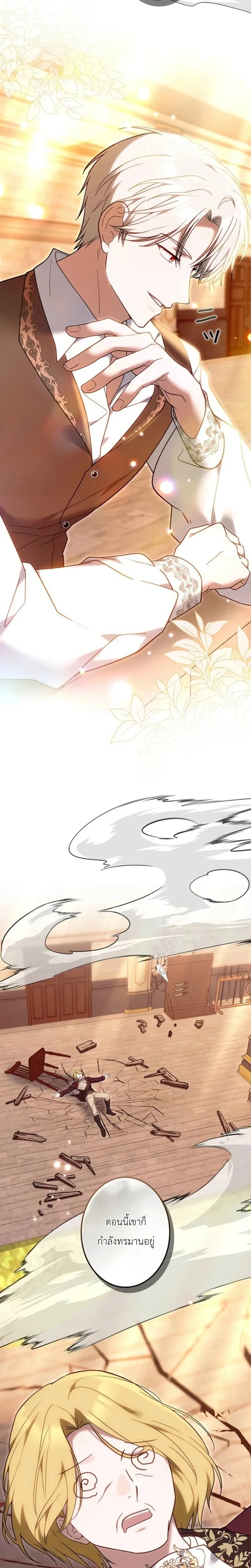 หน้าที่ 27