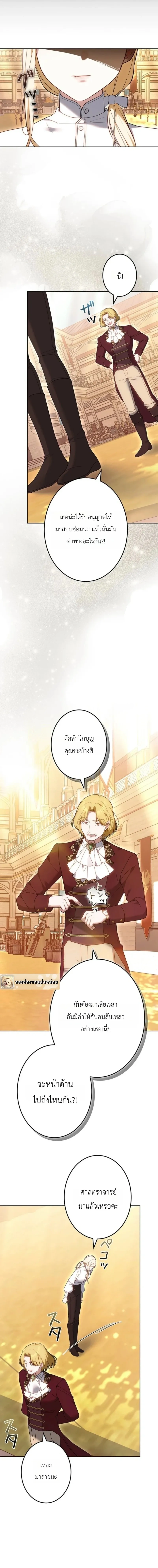 หน้าที่ 10