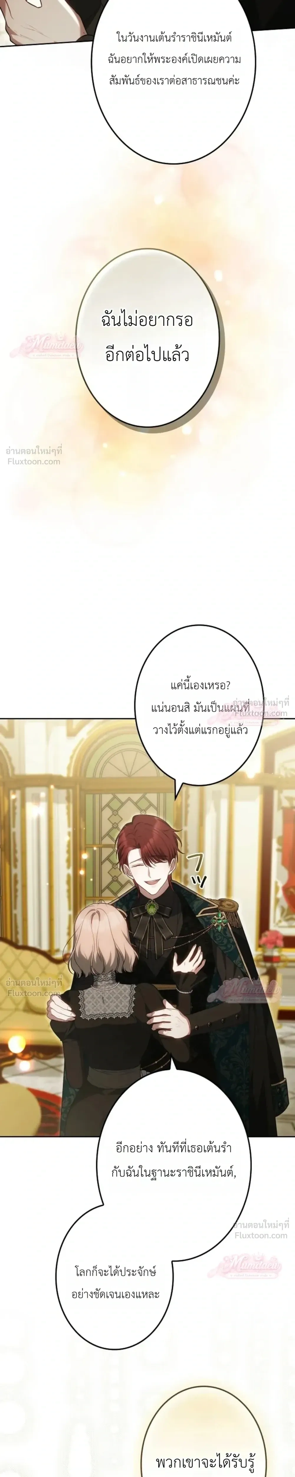หน้าที่ 30