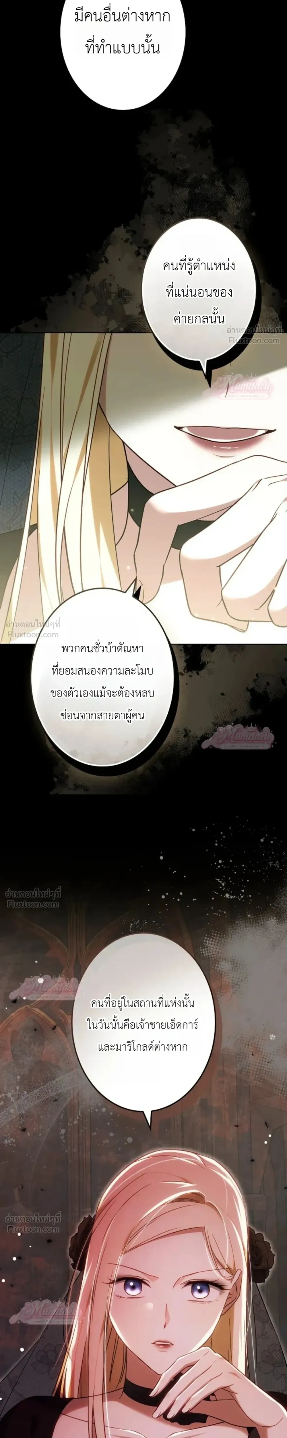 หน้าที่ 39