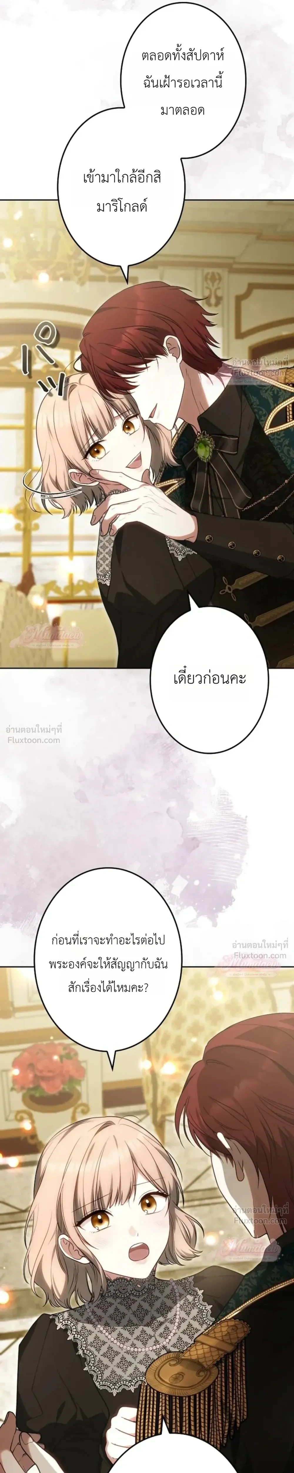 หน้าที่ 29