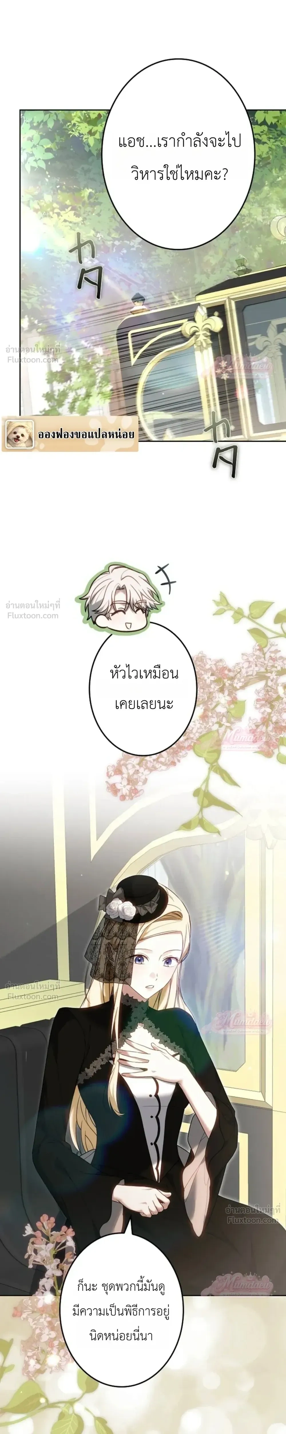 หน้าที่ 7