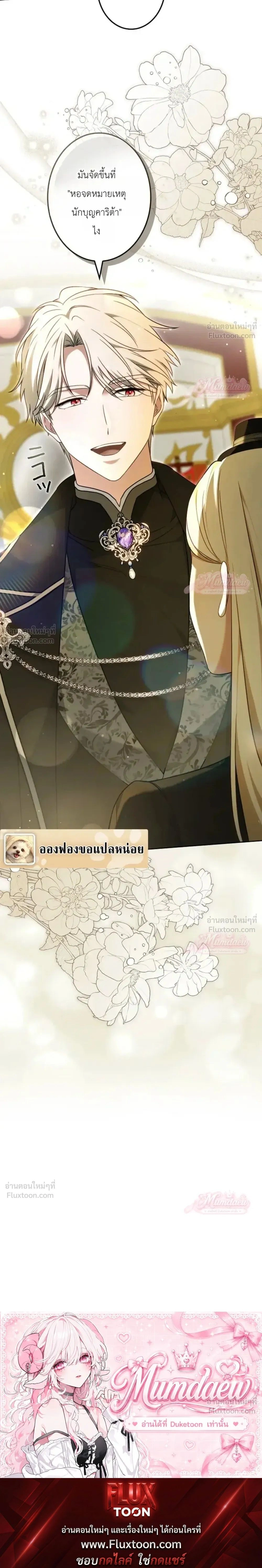 หน้าที่ 43