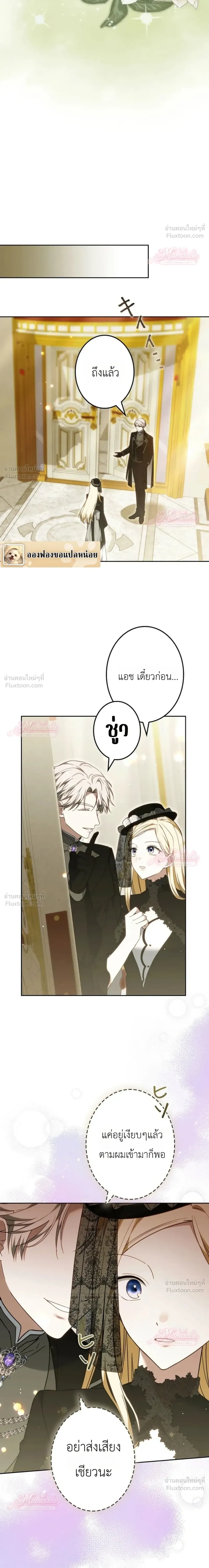 หน้าที่ 24