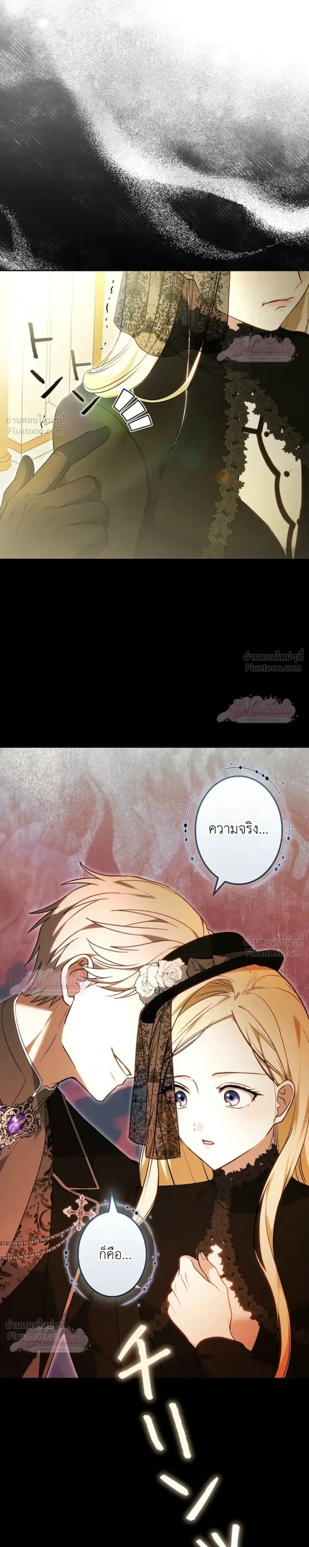 หน้าที่ 33