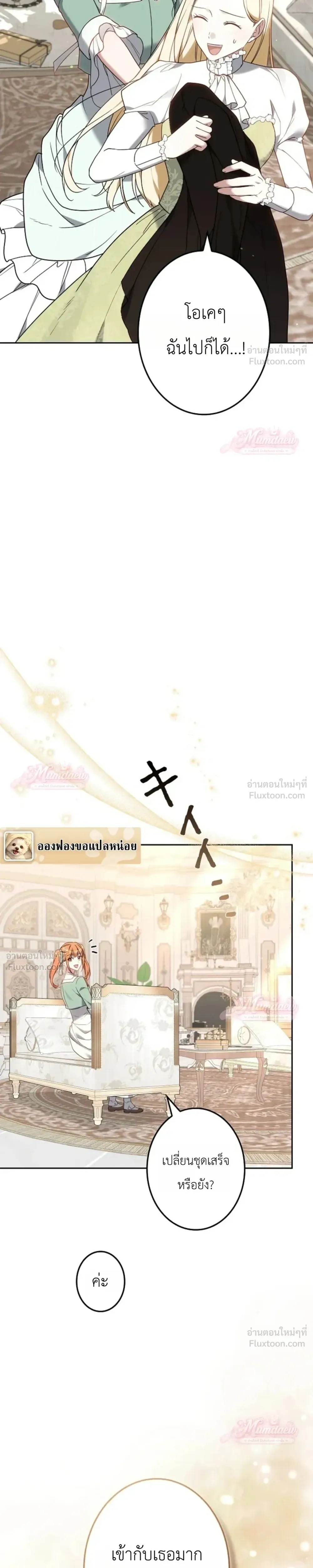หน้าที่ 3