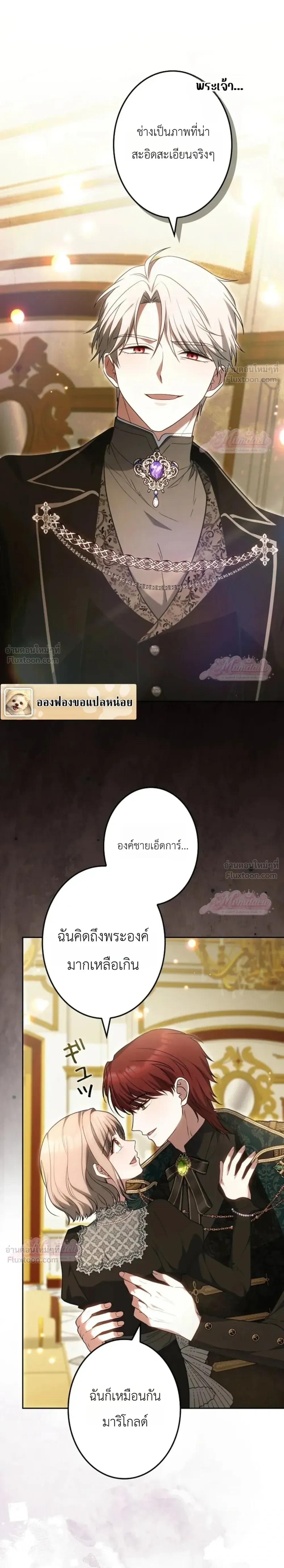 หน้าที่ 28