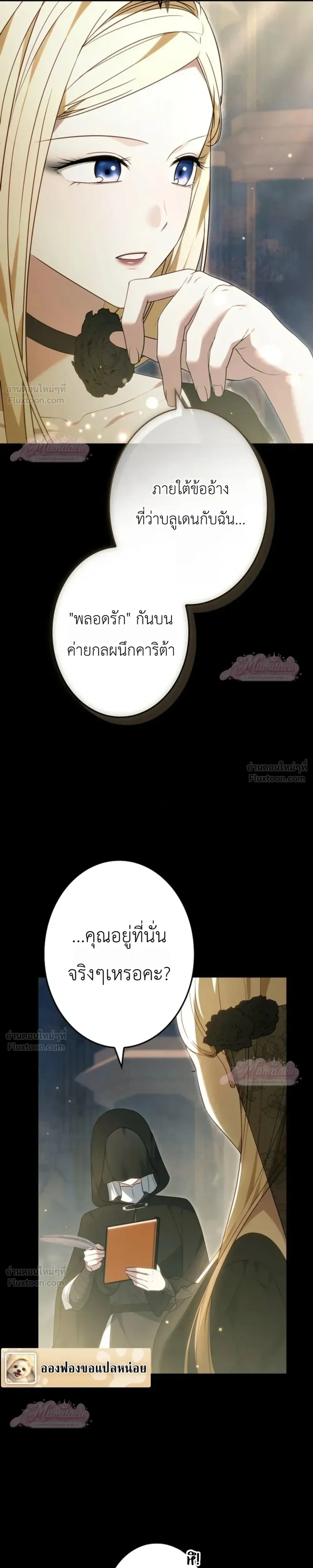 หน้าที่ 37
