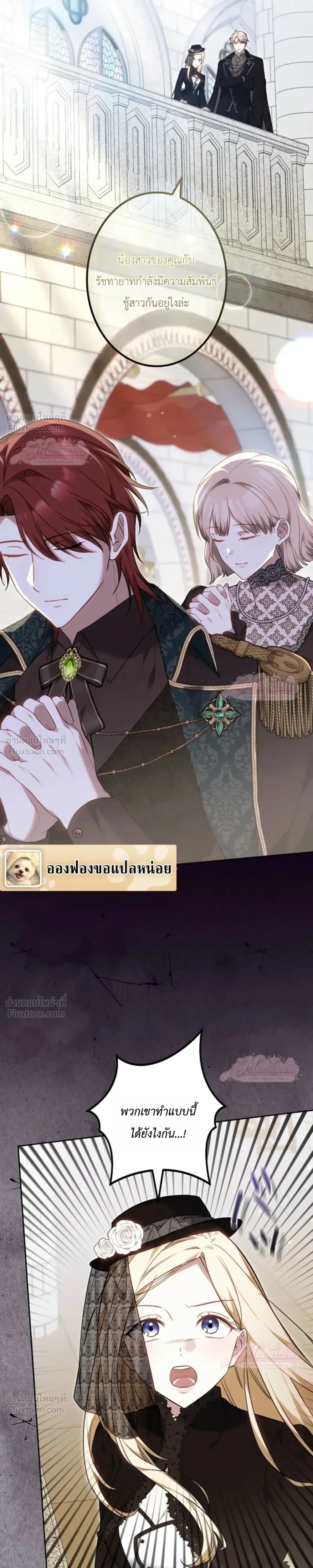 หน้าที่ 19
