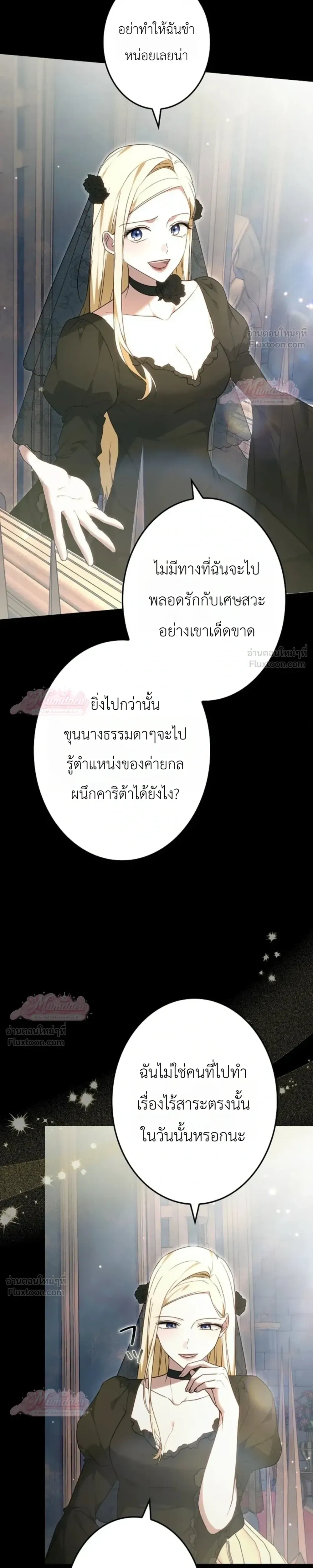 หน้าที่ 38