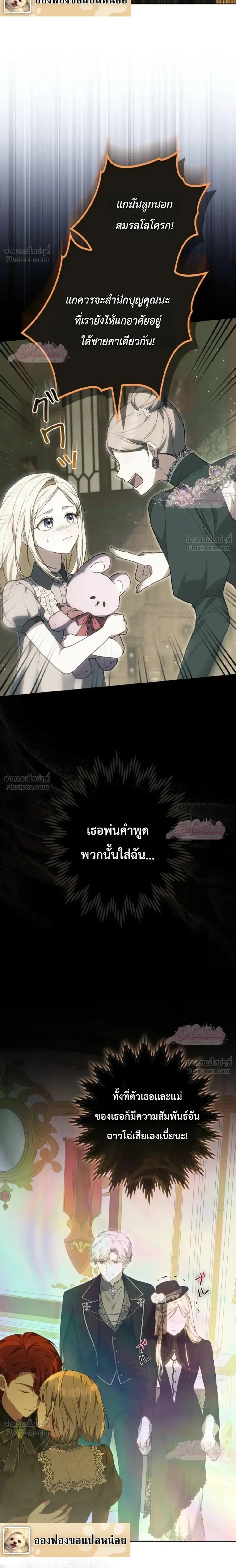 หน้าที่ 32