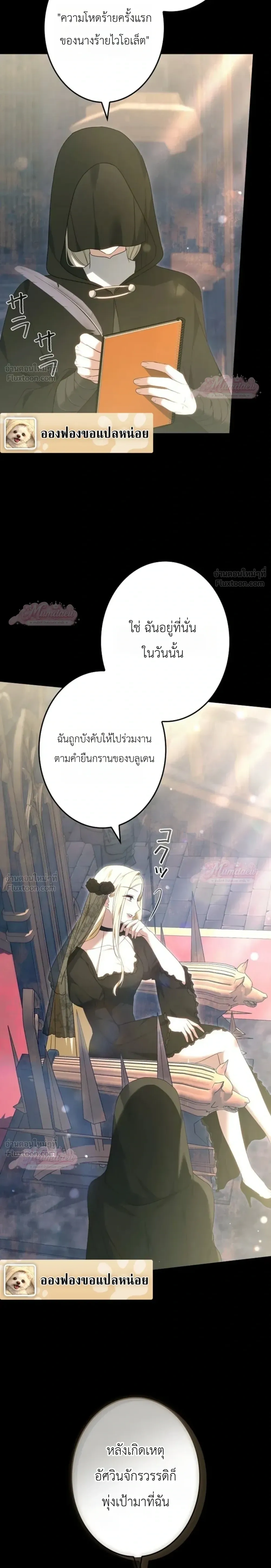 หน้าที่ 36