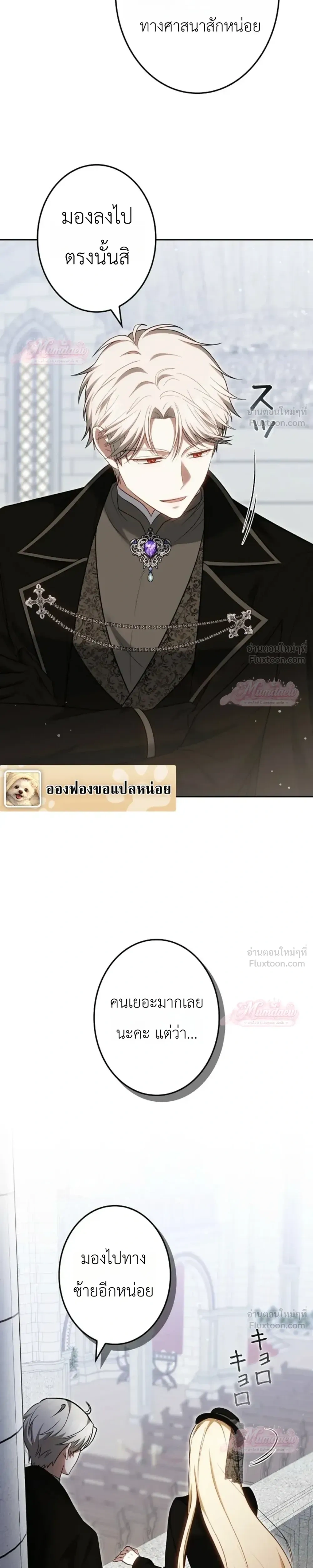 หน้าที่ 14